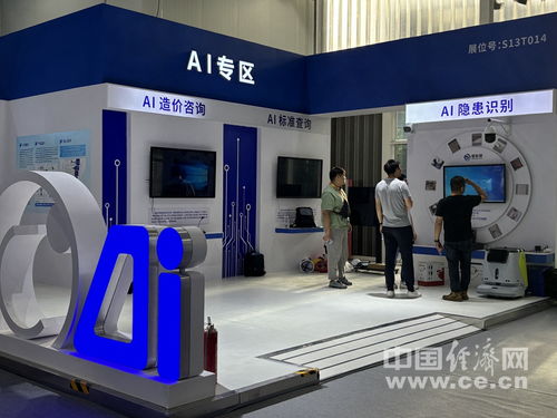 2024年服貿(mào)會(huì)工程咨詢與建筑服務(wù)專(zhuān)題展區(qū) 信息咨詢服務(wù)——構(gòu)建智慧未來(lái)的核心引擎