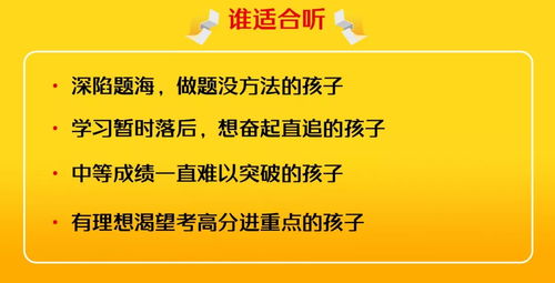 她每天只做一道題，竟然成為北大學霸，真相令人大跌眼鏡